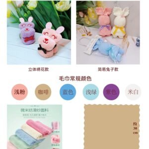 Gift Towel Set Christmas Towel