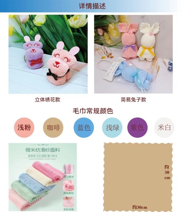 Gift Towel Set Christmas Towel - Image 5