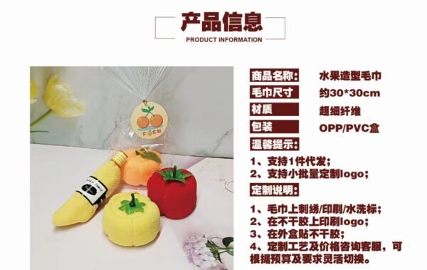 Face Towel Christmas Gifts for Winter - Image 3